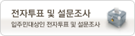 바로가기